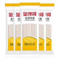 金沙河 原味面条挂面原味鸡蛋面早餐 挂面线面非手工面 速食挂面