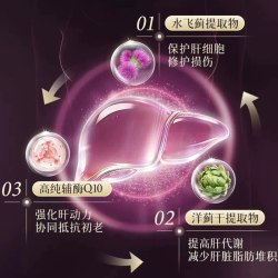 澳世康 澳洲护肝片奶蓟草辅酶Q10熬夜女性男士水飞蓟旗舰正品