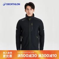 迪卡侬 软壳衣男软壳外套女保暖秋冬户外防泼水帆船5206203
