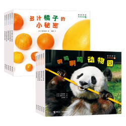 《好好科学系列》科学好好笑+科学好好吃（10册）