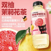 伊刻活泉 双柚茉莉花茶500ml*15瓶100%真茶萃取