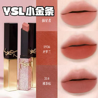 YSL圣罗兰口红革新浮雕小金条 38号鎏金焰