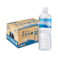 THANKNI 富士山饮用天然水 无糖 500ml*2瓶 茶类饮料