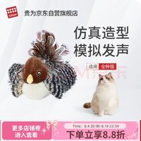 GiGwi 仿真发声小鸟猫玩具