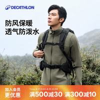 迪卡侬 男式山地徒步防风保暖夹克  - 卡其色丨 4173112 M