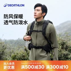 迪卡侬 男式山地徒步防风保暖夹克  - 卡其色丨 4173112 M