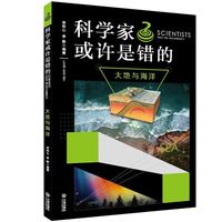 大地与海洋
