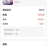 订单截图缩略图
