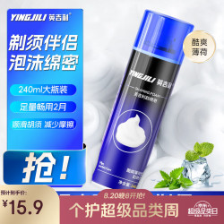 YingjiLi 英吉利 男士刮胡泡 酷爽薄荷型 240ml