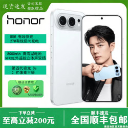 荣耀 500 Pro 5G手机 12GB+512GB