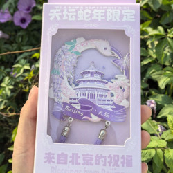赋闲 北京天坛公园祈年殿蛇年限定流沙冰箱贴故宫文创旅游纪念伴手礼物 北京天坛-蛇年限定-流沙款
