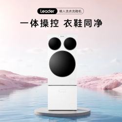 Leader 懒人三筒洗衣洗鞋机 ProMax双烘版 12.5KG