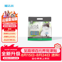 喵洁客 钠基矿砂5.5磅