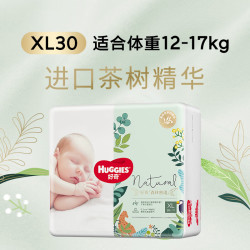 好奇 森林密语婴儿纸尿裤XL30