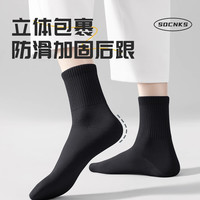 巴迪高 一次性袜子男款 加厚中长筒 5双