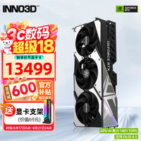 映众 RTX5080 超级冰龙V2 DLSS4 16GB 独立显卡