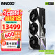 映众 RTX5080 超级冰龙V2 DLSS4 16GB 独立显卡