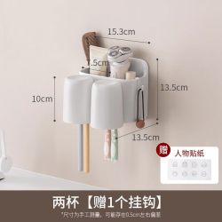 懒角落 牙刷置物架刷牙杯漱口杯子壁挂式免打孔卫生间牙膏收纳洗漱