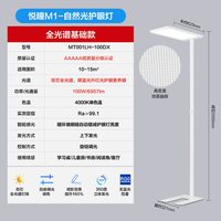 移动端：欧普照明 欧普小太阳落地护眼台灯学习专用儿童作业学生书桌阅读灯钢琴灯