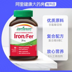 Jamieson 进口铁元素温和铁复合物男女可补充气血90粒