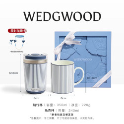 WEDGWOOD 威基伍德金粉年华曜石黑保温瓶马克杯礼盒