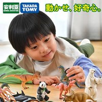 多美 卡安利亚仿真野生动物模型恐龙狮子老虎熊猫昆虫男女孩儿童玩具 AS-28变色龙210597