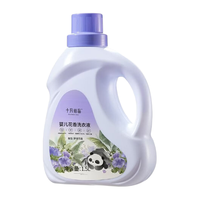 十月结晶 婴儿 宝宝专用婴幼儿去污洗衣液 2.5L组合装