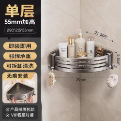 蓝藤 吸盘浴室置物架三角篮免打孔卫生间厕所收纳架子墙角沐浴露洗澡架