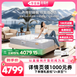 金可儿 护脊3.0AIR-S双面版