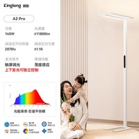 移动端：琪朗 全光谱 儿童护眼灯