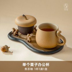 万仟堂 新款陶瓷办公杯茶水分离泡茶杯带茶盘家用茶具套装举个栗子