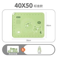 移动端、88VIP：双枪 硅胶揉面垫 食品级