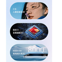 荣耀 500 Pro 2亿潜望长焦 月光白 12GB+512GB 5G手机