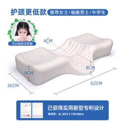 莫伊莱 泰国乳胶枕颈椎枕头助护颈椎单人修复睡眠高低枕天然橡胶枕芯