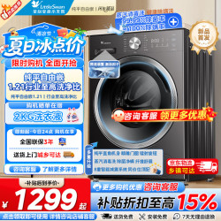 小天鹅 纯平自由嵌系列 TG10V28T 滚筒洗衣机 10kg