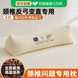 荞麦壳颈椎枕头护颈椎助睡眠牵引三角圆柱枕芯成人睡觉专用护颈枕