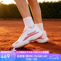 BABOLAT 网球鞋2026新款舒适男款百宝力米其林鞋底耐磨网球鞋运动鞋女款鞋