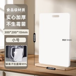 香悠悠 菜板家用抗菌防霉加厚厨房塑料水果切菜板粘板砧板PE案板专用占板