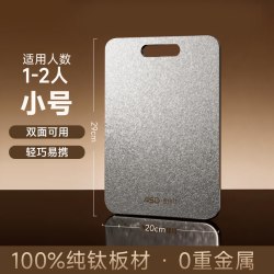 爱仕达 纯钛双面切菜板防霉抗菌家用食品级砧板水果厨房专用案板