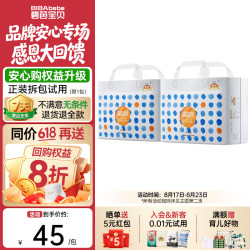 碧芭宝贝 盛夏光年系列 拉拉裤 L32片*2包