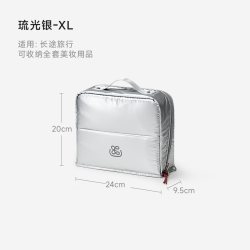 里序 凝时立式化妆包2026新款分区收纳化妆品收纳包便携防水洗漱包