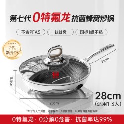 康巴赫 无涂层 炒锅