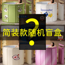 欧巢 泡澡桶可折叠家用成人沐浴洗澡盆大人保温三伏天加厚中医药浴桶