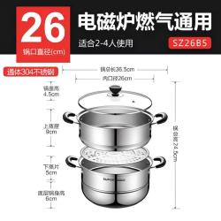苏泊尔 好帮手系列 SZ 蒸锅