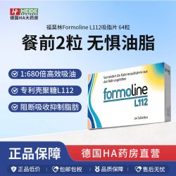 拍两件  减肥瘦身吸脂片500mg *64粒