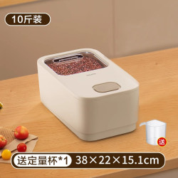 苏泊尔 米桶家用防虫防潮大米收纳盒10斤装