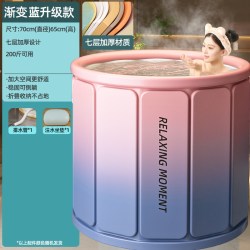 每时美家 泡澡桶折叠浴缸大人浴桶家用全身洗澡桶儿童洗澡盆沐浴桶保温