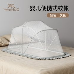 英氏 官方旗舰店婴儿蚊帐宝宝床上专用儿童防蚊罩全罩式通用可折叠