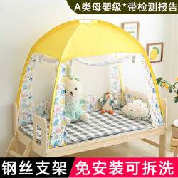 知伊家纺 儿童床宝宝蚊帐罩婴儿拼接小床防摔专用女孩可折叠男孩公主蒙古包
