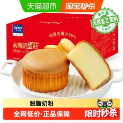 菲尔仕 脱脂奶蛋糕